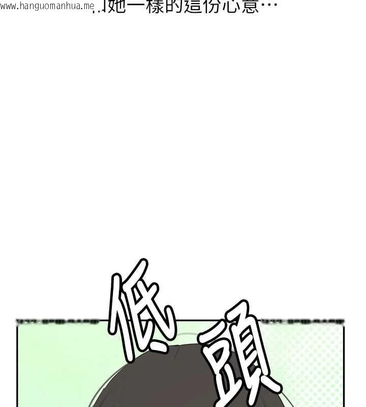 韩国漫画新生老司机韩漫_新生老司机-第34话-以支持代替告白在线免费阅读-韩国漫画-第102张图片