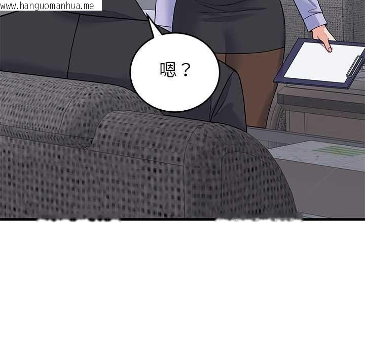 韩国漫画少爷的替身韩漫_少爷的替身-第52话在线免费阅读-韩国漫画-第114张图片