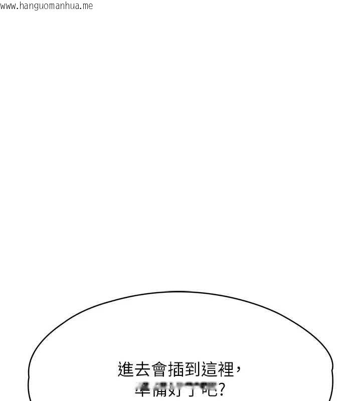 韩国漫画撩欲按摩师韩漫_撩欲按摩师-第4话-销魂的按摩服务在线免费阅读-韩国漫画-第3张图片