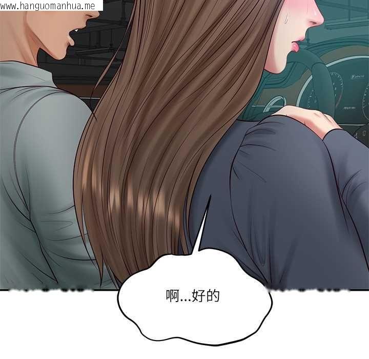 韩国漫画财阀家的女婿韩漫_财阀家的女婿-第80话在线免费阅读-韩国漫画-第73张图片