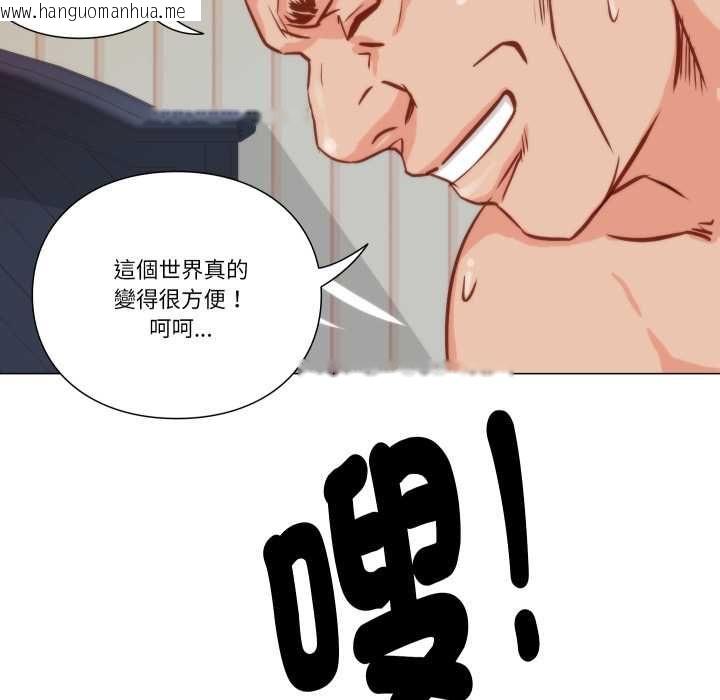 韩国漫画如果还有明天？韩漫_如果还有明天？-第9话在线免费阅读-韩国漫画-第40张图片
