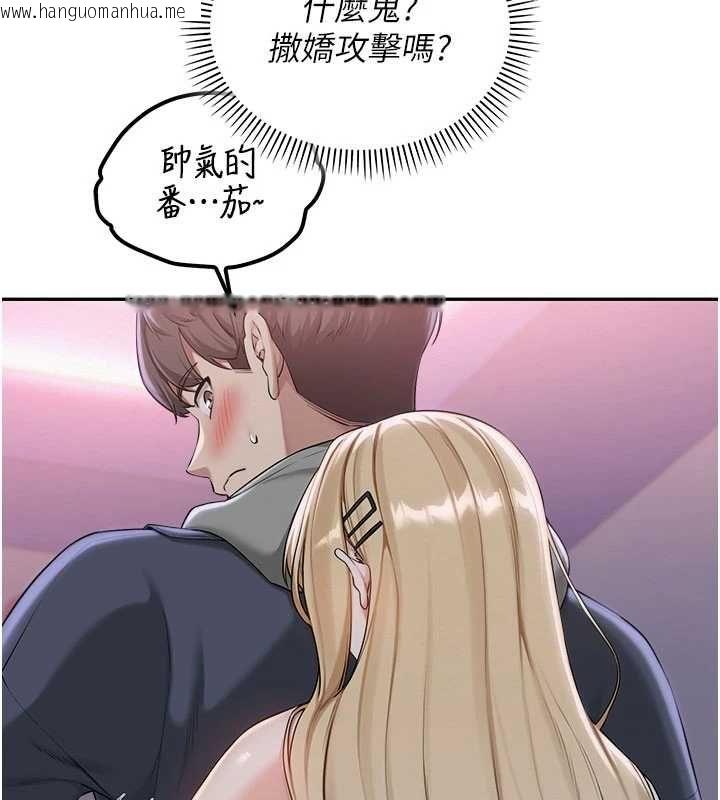 韩国漫画校园成人礼韩漫_校园成人礼-第37话-小心我吃了妳当甜点在线免费阅读-韩国漫画-第62张图片