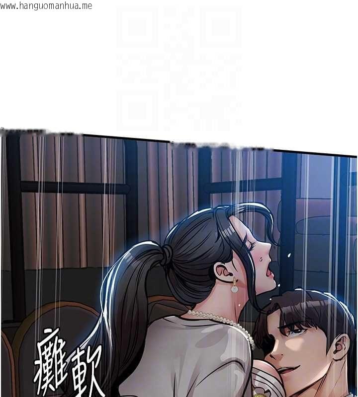 韩国漫画衣锦还乡韩漫_衣锦还乡-第46话-我上我老婆有问题吗?在线免费阅读-韩国漫画-第67张图片