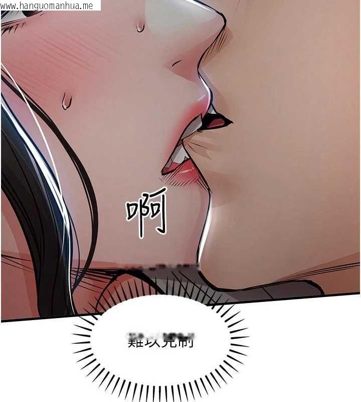 韩国漫画衣锦还乡韩漫_衣锦还乡-第46话-我上我老婆有问题吗?在线免费阅读-韩国漫画-第7张图片