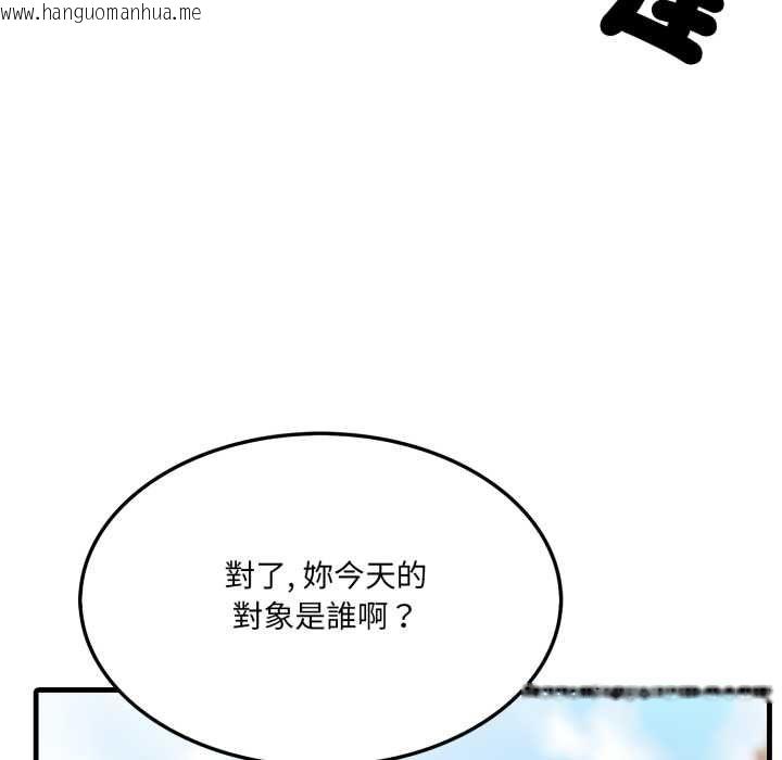 韩国漫画新都市人妻的秘密社团韩漫_新都市人妻的秘密社团-第5话在线免费阅读-韩国漫画-第49张图片