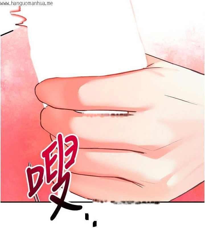 韩国漫画撩欲按摩师韩漫_撩欲按摩师-第3话-要试试我的金手指吗?在线免费阅读-韩国漫画-第5张图片