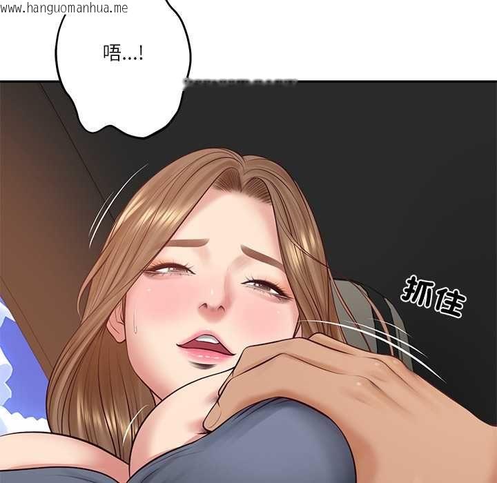 韩国漫画财阀家的女婿韩漫_财阀家的女婿-第80话在线免费阅读-韩国漫画-第128张图片