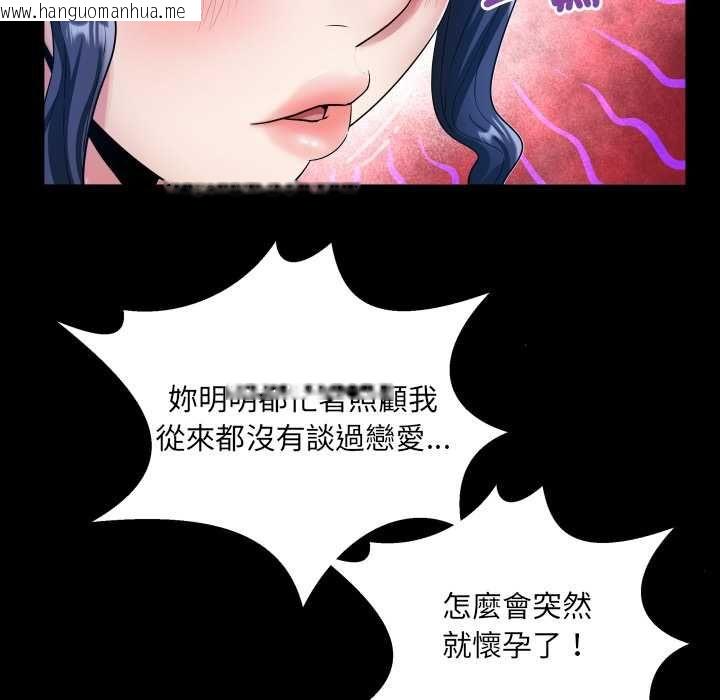 韩国漫画房间里的心跳/有她的小套房韩漫_房间里的心跳/有她的小套房-第34话在线免费阅读-韩国漫画-第43张图片