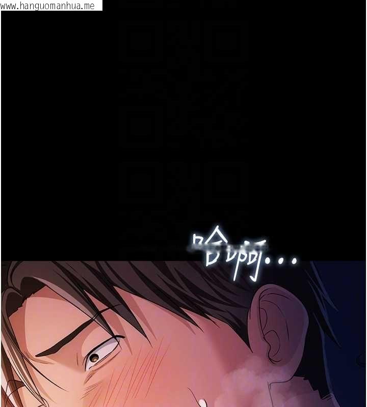 韩国漫画借妻条约韩漫_借妻条约-第47话-相聚的两对夫妻在线免费阅读-韩国漫画-第49张图片