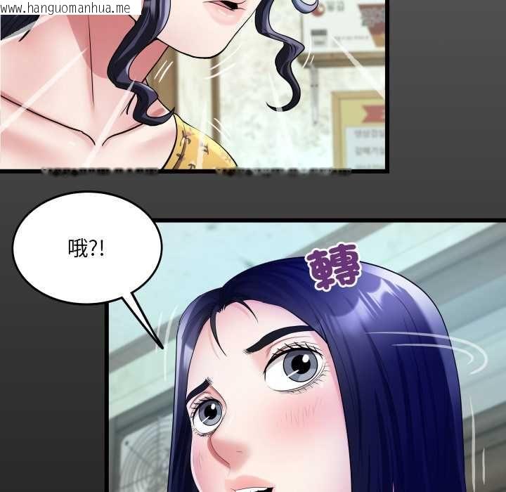韩国漫画房间里的心跳/有她的小套房韩漫_房间里的心跳/有她的小套房-第34话在线免费阅读-韩国漫画-第6张图片