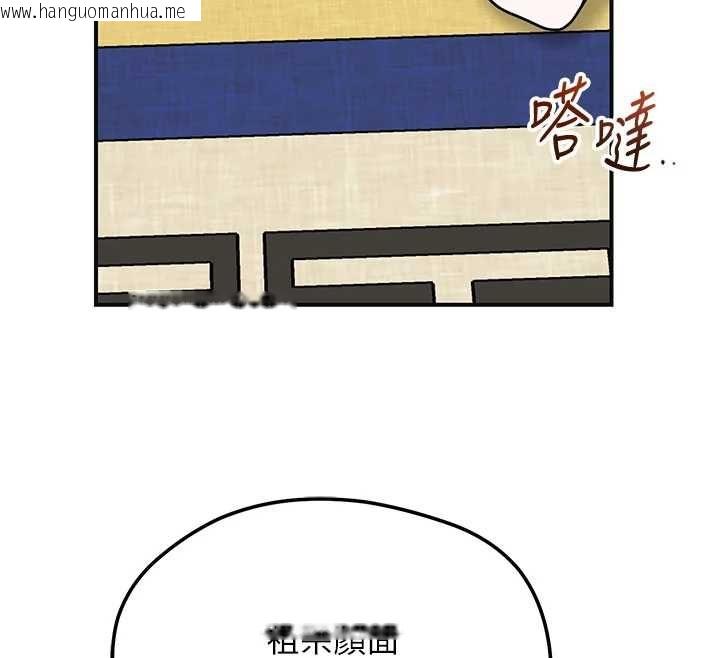 韩国漫画花容湿色:取花点韩漫_花容湿色:取花点-第103话-香丹的坏心思在线免费阅读-韩国漫画-第57张图片