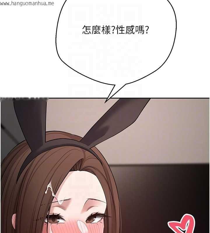 韩国漫画币转人生韩漫_币转人生-第72话-性欲旺盛的兔女郎在线免费阅读-韩国漫画-第64张图片