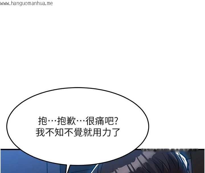 韩国漫画衣锦还乡韩漫_衣锦还乡-第46话-我上我老婆有问题吗?在线免费阅读-韩国漫画-第19张图片