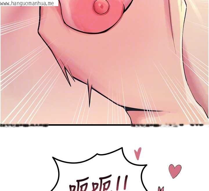 韩国漫画恶次人生韩漫_恶次人生-第56话-发情的变态母猪在线免费阅读-韩国漫画-第81张图片