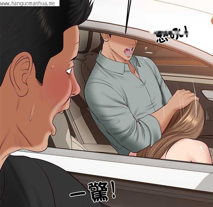 韩国漫画财阀家的女婿韩漫_财阀家的女婿-第80话在线免费阅读-韩国漫画-第168张图片