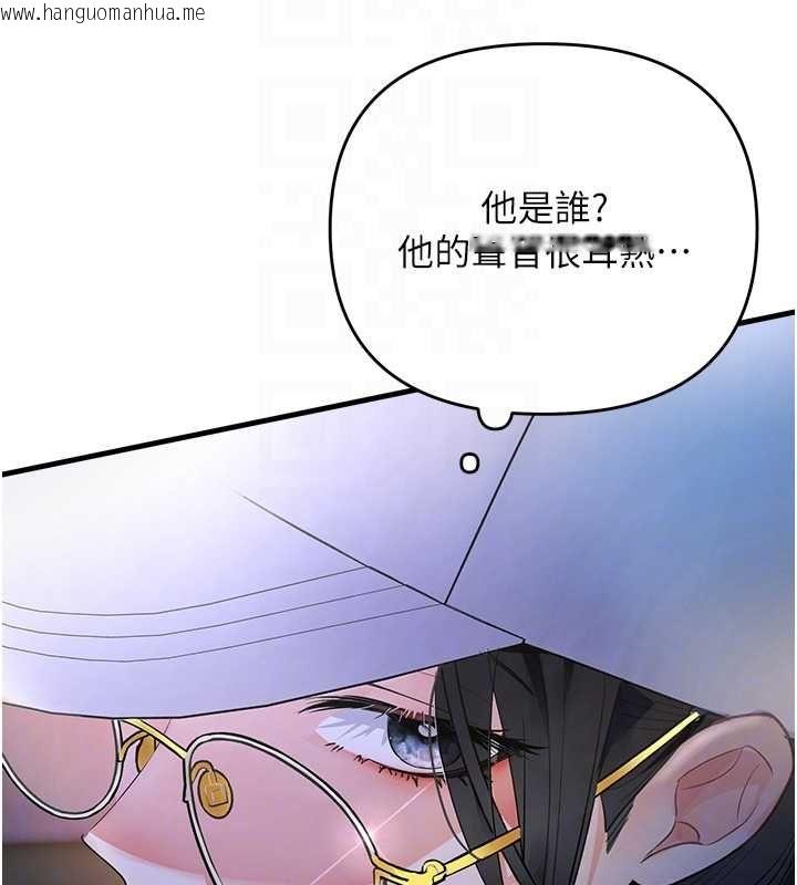 韩国漫画撩欲按摩师韩漫_撩欲按摩师-第5话-邂逅美少女在线免费阅读-韩国漫画-第65张图片