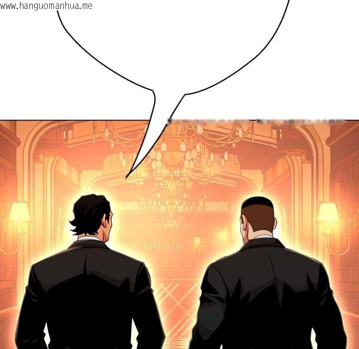 韩国漫画黑帮千金养成记/刺龙刺凤的女友韩漫_黑帮千金养成记/刺龙刺凤的女友-第26话在线免费阅读-韩国漫画-第206张图片