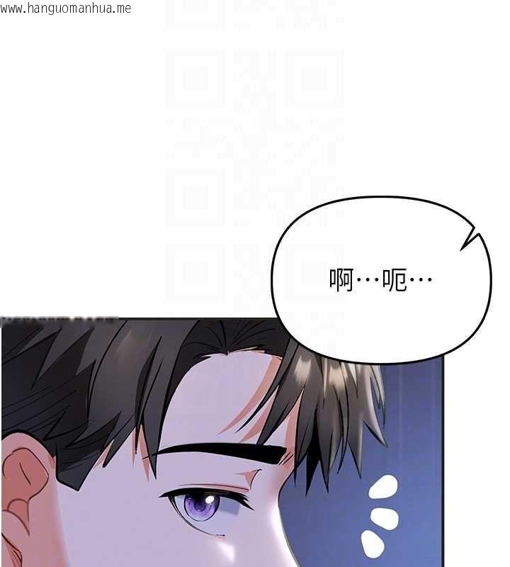 韩国漫画撩欲按摩师韩漫_撩欲按摩师-第5话-邂逅美少女在线免费阅读-韩国漫画-第110张图片
