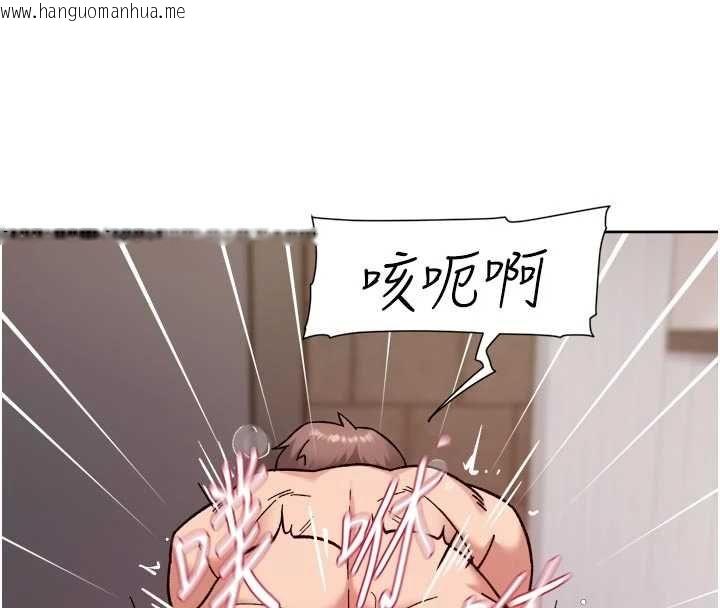 韩国漫画深层洁净达人韩漫_深层洁净达人-第63话-剧烈高潮到落泪在线免费阅读-韩国漫画-第73张图片