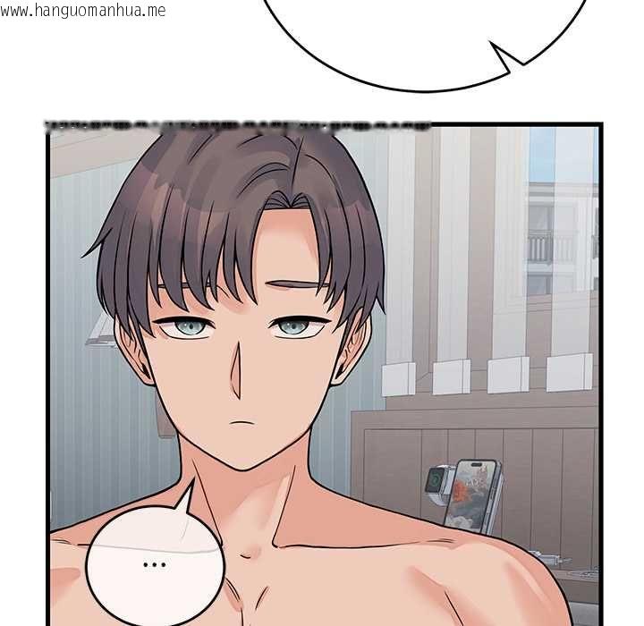 韩国漫画少爷的替身韩漫_少爷的替身-第52话在线免费阅读-韩国漫画-第38张图片