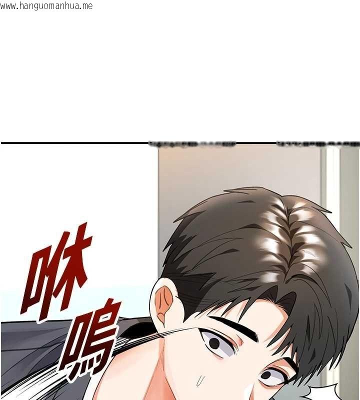 韩国漫画撩欲按摩师韩漫_撩欲按摩师-第5话-邂逅美少女在线免费阅读-韩国漫画-第162张图片