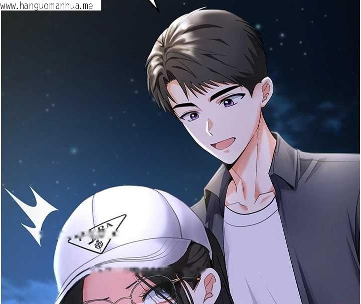 韩国漫画撩欲按摩师韩漫_撩欲按摩师-第5话-邂逅美少女在线免费阅读-韩国漫画-第115张图片
