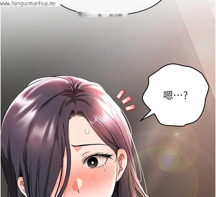 韩国漫画撩欲按摩师韩漫_撩欲按摩师-第4话-销魂的按摩服务在线免费阅读-韩国漫画-第44张图片