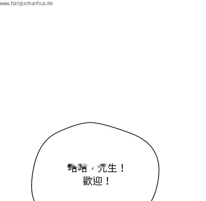 韩国漫画黑帮千金养成记/刺龙刺凤的女友韩漫_黑帮千金养成记/刺龙刺凤的女友-第26话在线免费阅读-韩国漫画-第190张图片