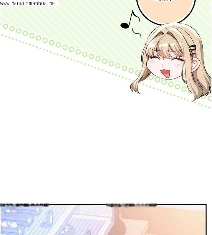韩国漫画校园成人礼韩漫_校园成人礼-第37话-小心我吃了妳当甜点在线免费阅读-韩国漫画-第142张图片