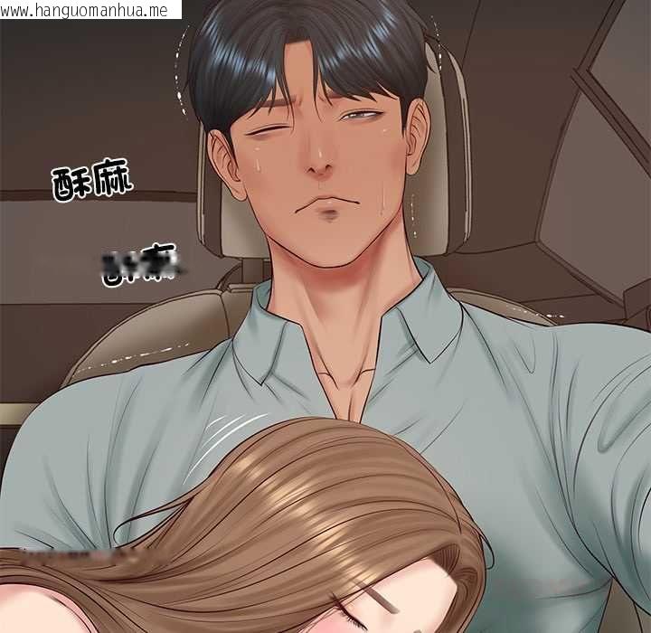 韩国漫画财阀家的女婿韩漫_财阀家的女婿-第80话在线免费阅读-韩国漫画-第156张图片