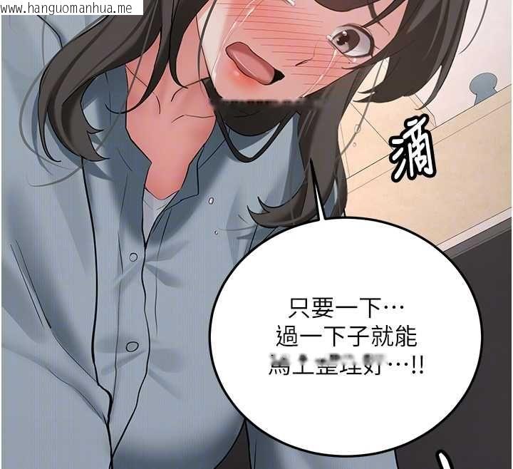 韩国漫画新生老司机韩漫_新生老司机-第34话-以支持代替告白在线免费阅读-韩国漫画-第70张图片