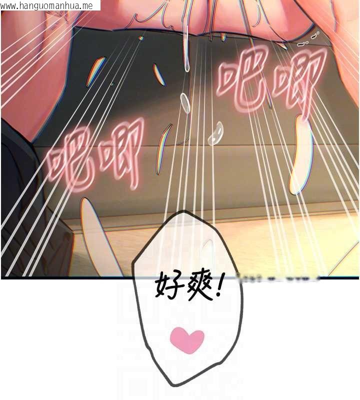 韩国漫画恶次人生韩漫_恶次人生-第56话-发情的变态母猪在线免费阅读-韩国漫画-第91张图片