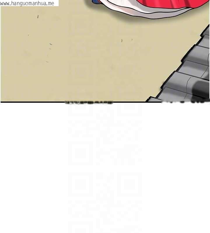 韩国漫画花容湿色:取花点韩漫_花容湿色:取花点-第103话-香丹的坏心思在线免费阅读-韩国漫画-第102张图片