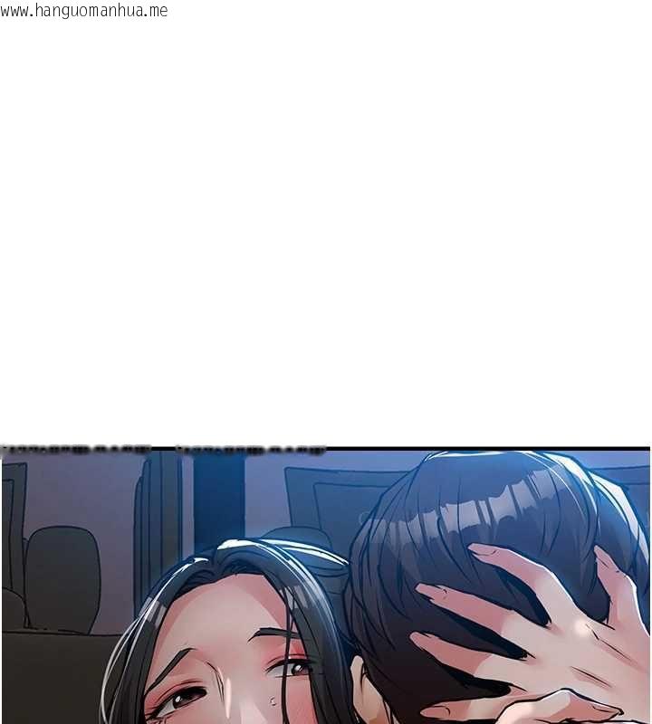 韩国漫画衣锦还乡韩漫_衣锦还乡-第46话-我上我老婆有问题吗?在线免费阅读-韩国漫画-第44张图片