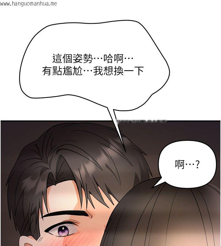 韩国漫画撩欲按摩师韩漫_撩欲按摩师-第7话-沦陷的处女之身在线免费阅读-韩国漫画-第46张图片