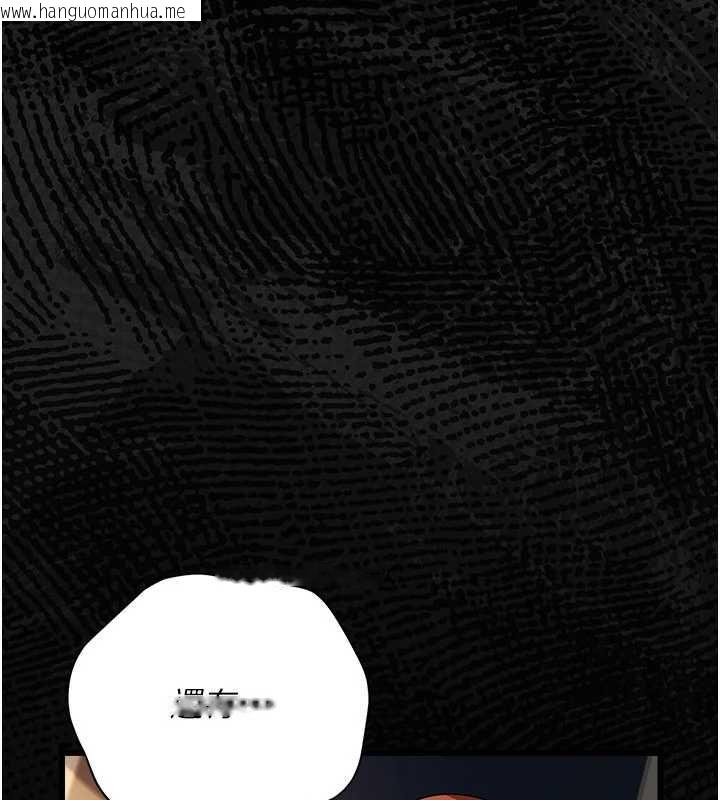韩国漫画借妻条约韩漫_借妻条约-第47话-相聚的两对夫妻在线免费阅读-韩国漫画-第91张图片