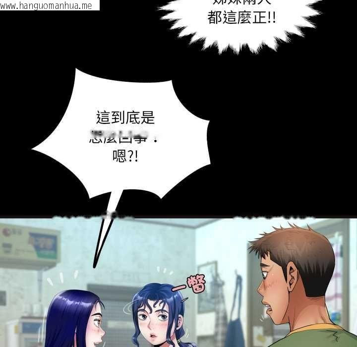 韩国漫画房间里的心跳/有她的小套房韩漫_房间里的心跳/有她的小套房-第34话在线免费阅读-韩国漫画-第14张图片