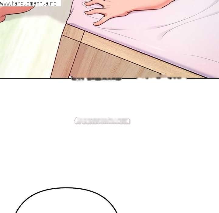 韩国漫画不只是朋友韩漫_不只是朋友-第13话在线免费阅读-韩国漫画-第105张图片