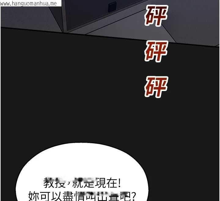 韩国漫画校园禁播角落韩漫_校园禁播角落-第36话-直接内射就不用清了在线免费阅读-韩国漫画-第117张图片