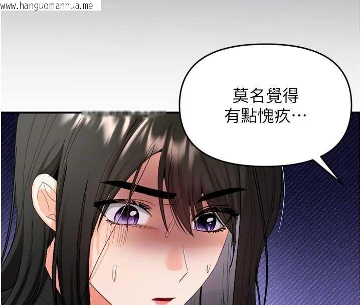 韩国漫画撩欲按摩师韩漫_撩欲按摩师-第2话-刺激的裸体按摩在线免费阅读-韩国漫画-第89张图片