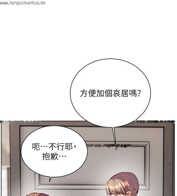 韩国漫画老师的亲密指导韩漫_老师的亲密指导-第99话-吃醋学生的危险提议在线免费阅读-韩国漫画-第113张图片