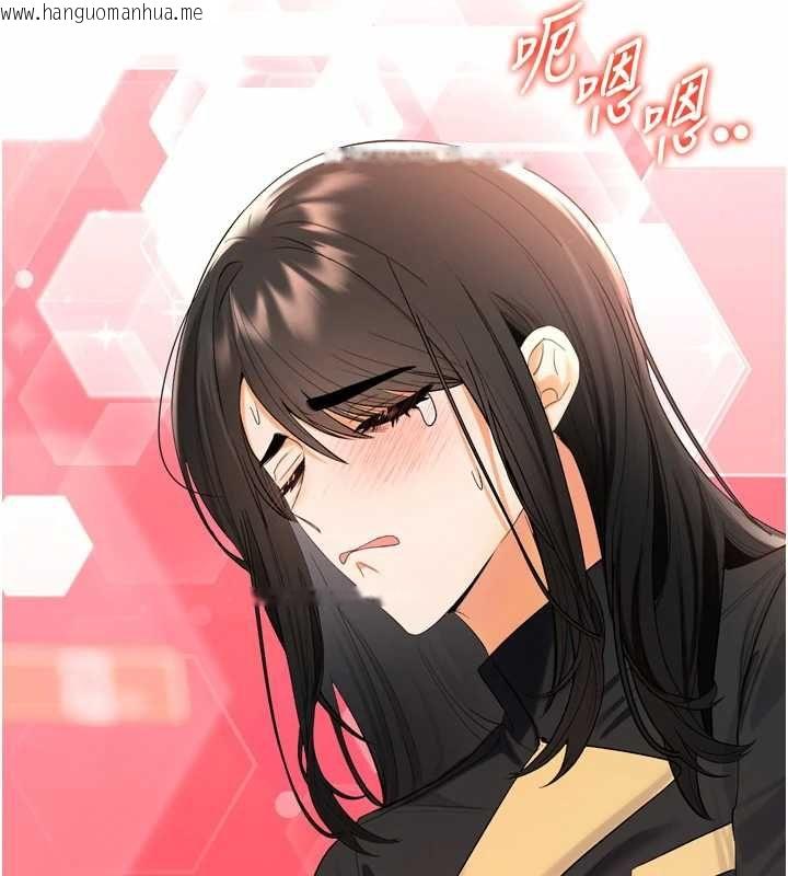 韩国漫画撩欲按摩师韩漫_撩欲按摩师-第2话-刺激的裸体按摩在线免费阅读-韩国漫画-第23张图片