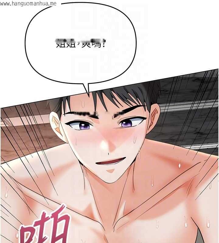 韩国漫画撩欲按摩师韩漫_撩欲按摩师-第4话-销魂的按摩服务在线免费阅读-韩国漫画-第116张图片