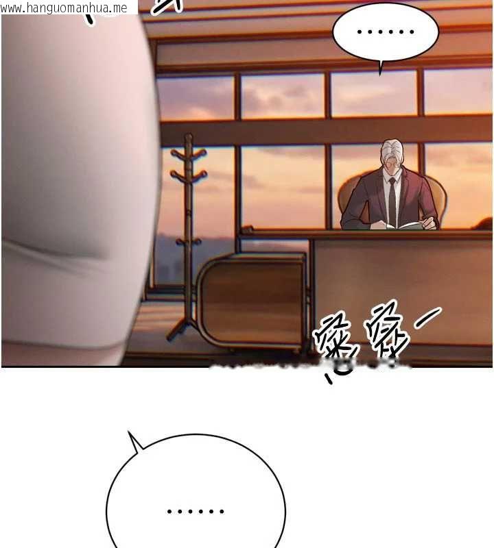 韩国漫画暴君会长的娇媳们韩漫_暴君会长的娇媳们-第39话-爸…拜托抱抱我在线免费阅读-韩国漫画-第40张图片