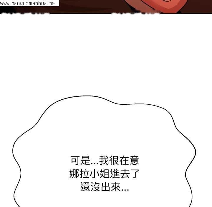 韩国漫画黑帮千金养成记/刺龙刺凤的女友韩漫_黑帮千金养成记/刺龙刺凤的女友-第26话在线免费阅读-韩国漫画-第139张图片