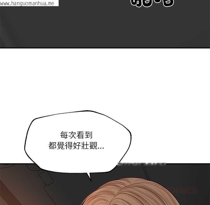 韩国漫画财阀家的女婿韩漫_财阀家的女婿-第80话在线免费阅读-韩国漫画-第148张图片