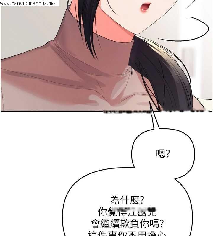 韩国漫画撩欲按摩师韩漫_撩欲按摩师-第2话-刺激的裸体按摩在线免费阅读-韩国漫画-第159张图片
