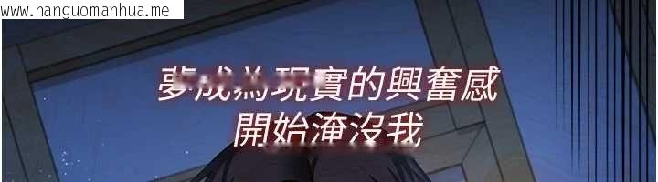 韩国漫画借妻条约韩漫_借妻条约-第47话-相聚的两对夫妻在线免费阅读-韩国漫画-第23张图片