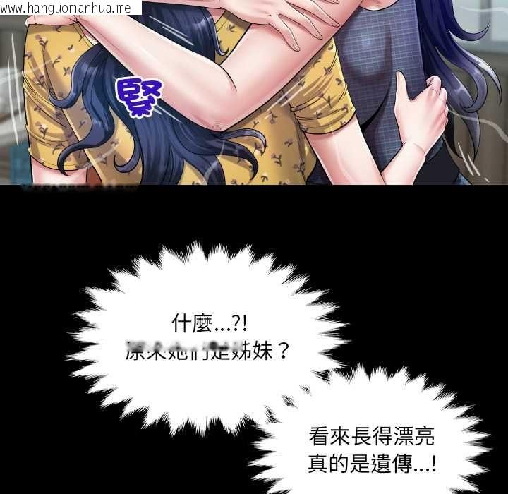 韩国漫画房间里的心跳/有她的小套房韩漫_房间里的心跳/有她的小套房-第34话在线免费阅读-韩国漫画-第12张图片