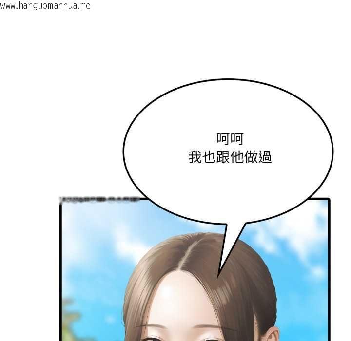 韩国漫画新都市人妻的秘密社团韩漫_新都市人妻的秘密社团-第5话在线免费阅读-韩国漫画-第53张图片